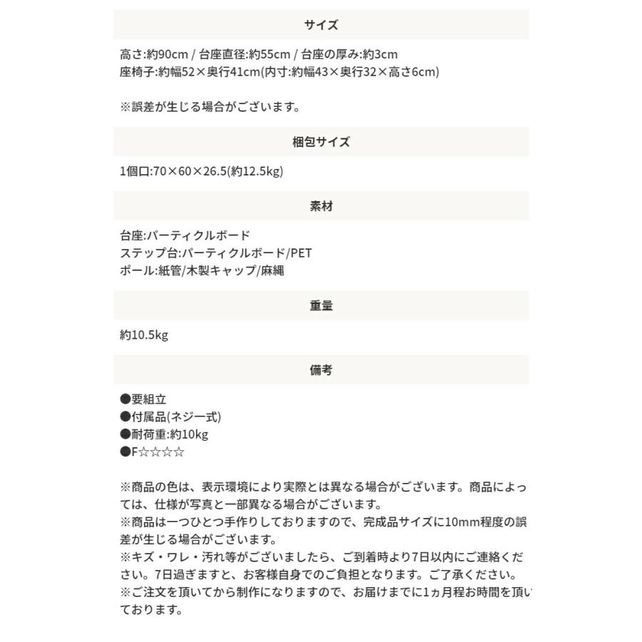 キャットタワー 国産 キャットタワー 据え置き コンパクト 猫タワー ネコタワー 室内用 おしゃれ アカネ 手づくり シンプル |  | 07