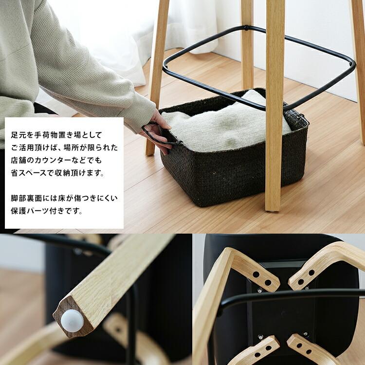 ハイチェア 1脚単品 カウンターチェア シェリーチェア バーチェアー おしゃれ シンプル 木製 ダイニングチェアー 椅子 cherie 黒 |  | 03