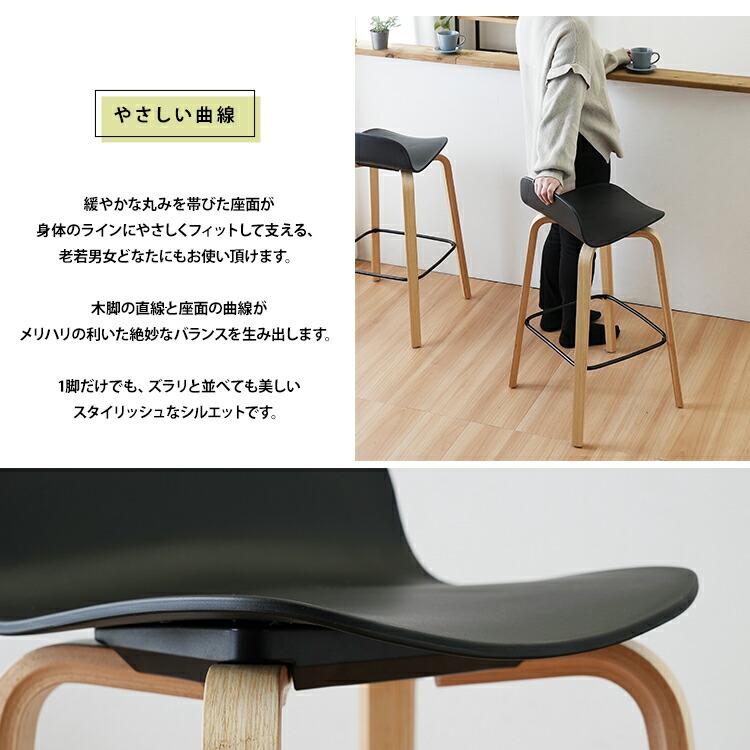 ハイチェア 1脚単品 カウンターチェア シェリーチェア バーチェアー おしゃれ シンプル 木製 ダイニングチェアー 椅子 cherie 黒 |  | 05