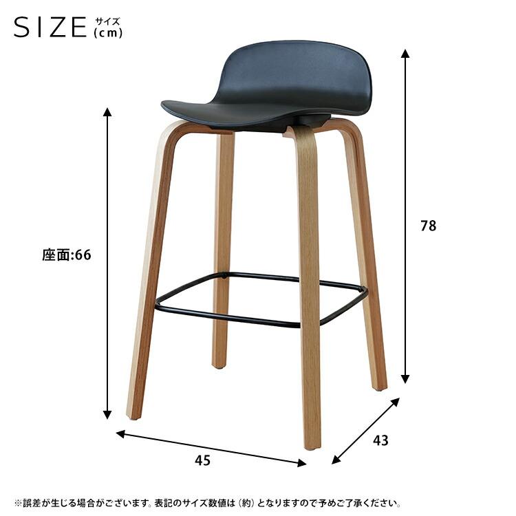 ハイチェア 1脚単品 カウンターチェア シェリーチェア バーチェアー おしゃれ シンプル 木製 ダイニングチェアー 椅子 cherie 黒 |  | 08