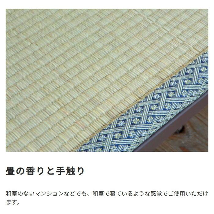 天然い草使用 折りたたみ式 畳ベッド セミシングル 折り畳みベッド コンパクト キャスター 簡易ベッド ワンルーム 仮眠 省スペース 寝室 来客 たたみベッド |  | 02