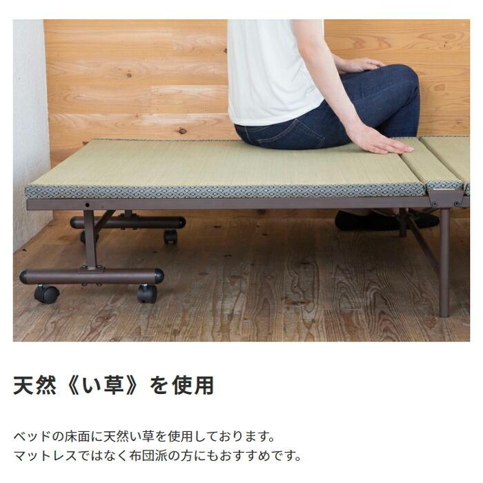 天然い草使用 折りたたみ式 畳ベッド セミシングル 折り畳みベッド コンパクト キャスター 簡易ベッド ワンルーム 仮眠 省スペース 寝室 来客 たたみベッド |  | 03
