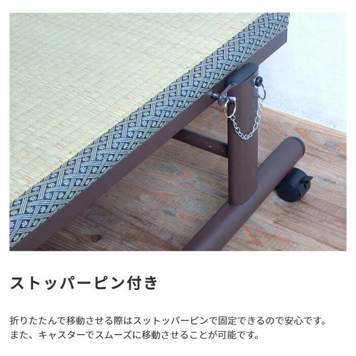 天然い草使用 折りたたみ式 畳ベッド セミシングル 折り畳みベッド コンパクト キャスター 簡易ベッド ワンルーム 仮眠 省スペース 寝室 来客 たたみベッド |  | 06