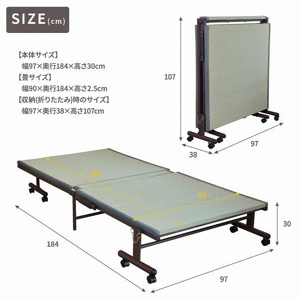 天然い草使用 折りたたみ式 畳ベッド セミシングル 折り畳みベッド コンパクト キャスター 簡易ベッド ワンルーム 仮眠 省スペース 寝室 来客 たたみベッド |  | 08