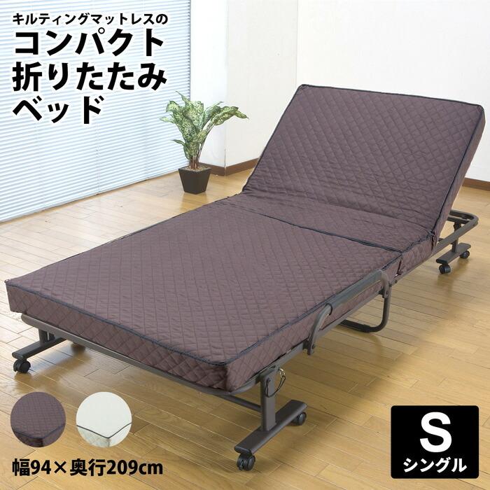 14段階リクライニング キルティングマットレス 折りたたみベッド シングル コンパクト 折り畳みベッド コンパクト キャスター 簡易ベッド ワンルーム 仮眠 | 