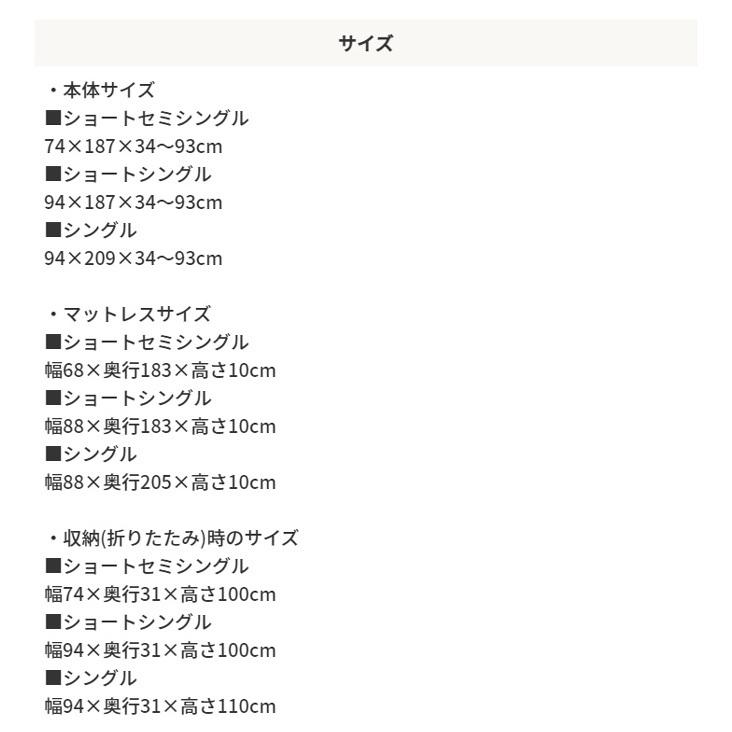 14段階リクライニング キルティングマットレス 折りたたみベッド シングル コンパクト 折り畳みベッド コンパクト キャスター 簡易ベッド ワンルーム 仮眠 |  | 13