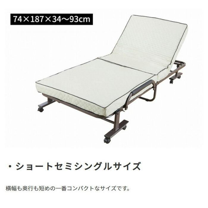 14段階リクライニング キルティングマットレス 折りたたみベッド シングル コンパクト 折り畳みベッド コンパクト キャスター 簡易ベッド ワンルーム 仮眠 |  | 02