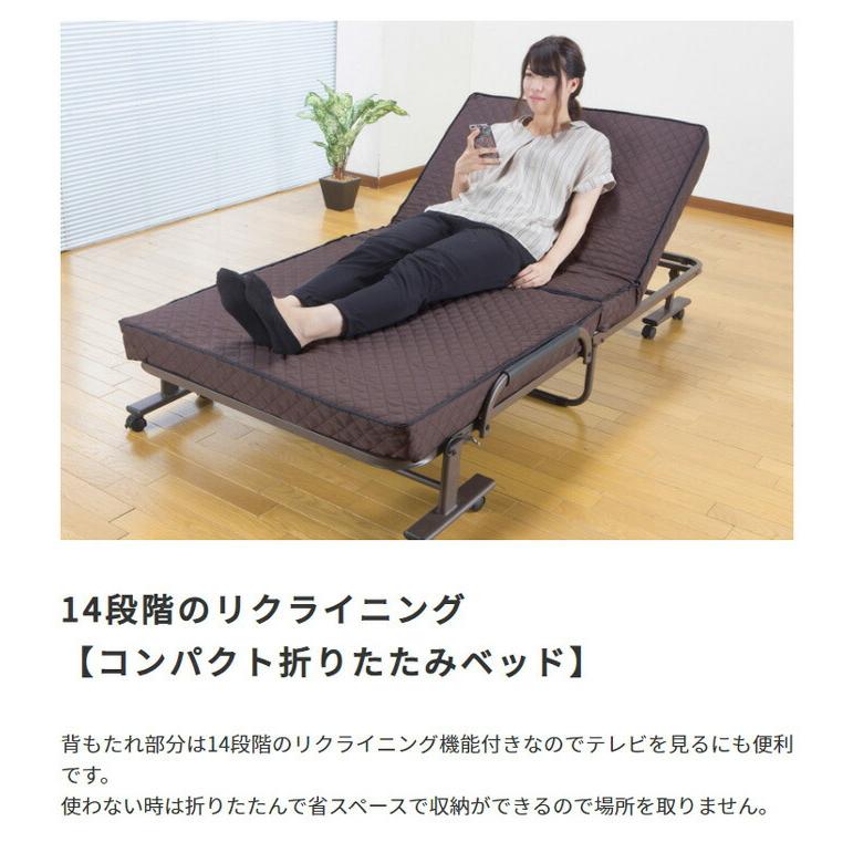 14段階リクライニング キルティングマットレス 折りたたみベッド ショートシングル コンパクト ショート丈 折り畳みベッド コンパクト キャスター 簡易ベッド |  | 01