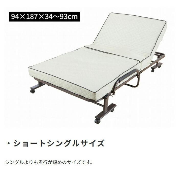 14段階リクライニング キルティングマットレス 折りたたみベッド ショートシングル コンパクト ショート丈 折り畳みベッド コンパクト キャスター 簡易ベッド |  | 03