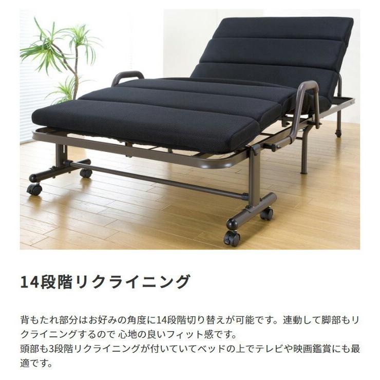 14段階リクライニング もこもこ折りたたみベッド シングル 折り畳みベッド コンパクト キャスター 簡易ベッド ワンルーム 仮眠 省スペース 寝室 たたみベッド |  | 01