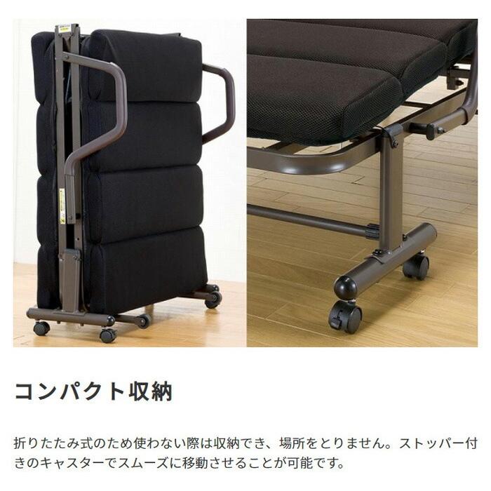 14段階リクライニング もこもこ折りたたみベッド シングル 折り畳みベッド コンパクト キャスター 簡易ベッド ワンルーム 仮眠 省スペース 寝室 たたみベッド |  | 03