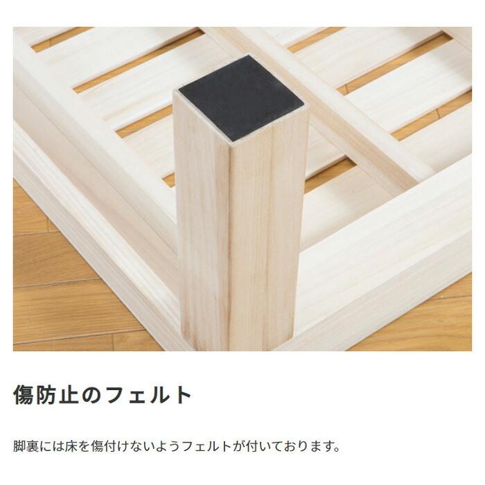 総桐 天然木すのこベッド シングルベッド 木製 シングルベッド ベット 丈夫 一人暮らし ワンルーム スノコ おしゃれ 通気性 北欧 モダン ヘッドレス コンパクト |  | 04