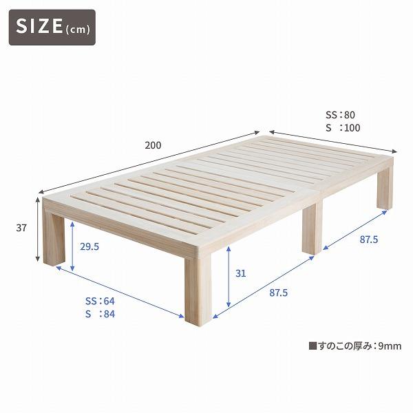 総桐 天然木すのこベッド シングルベッド 木製 シングルベッド ベット 丈夫 一人暮らし ワンルーム スノコ おしゃれ 通気性 北欧 モダン ヘッドレス コンパクト |  | 06