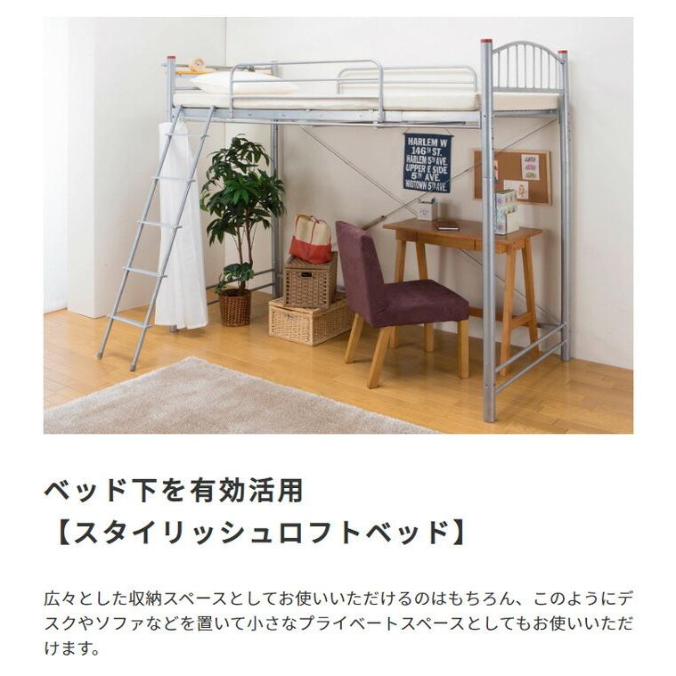 スチールパイプのスタイリッシュロフトベッド ロータイプ パイプベッド シングル シングルベッド はしご ベット ゲストハウス 寮 民泊 シェアハウス 社宅 |  | 01