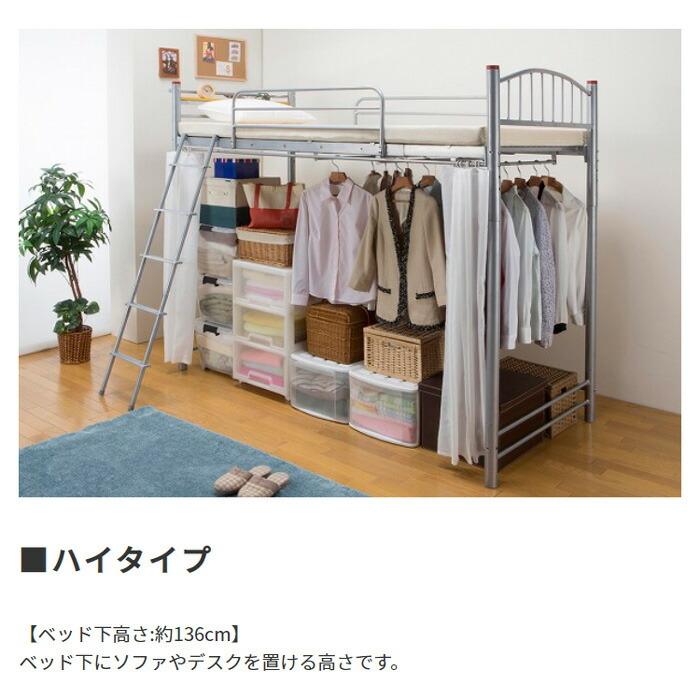 スチールパイプのスタイリッシュロフトベッド ロータイプ パイプベッド シングル シングルベッド はしご ベット ゲストハウス 寮 民泊 シェアハウス 社宅 |  | 04