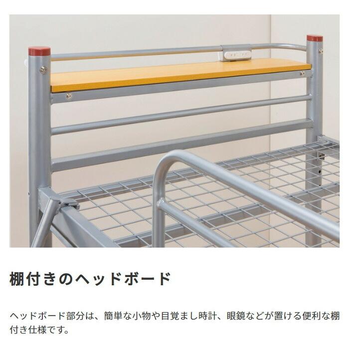 スチールパイプのスタイリッシュロフトベッド ロータイプ パイプベッド シングル シングルベッド はしご ベット ゲストハウス 寮 民泊 シェアハウス 社宅 |  | 05