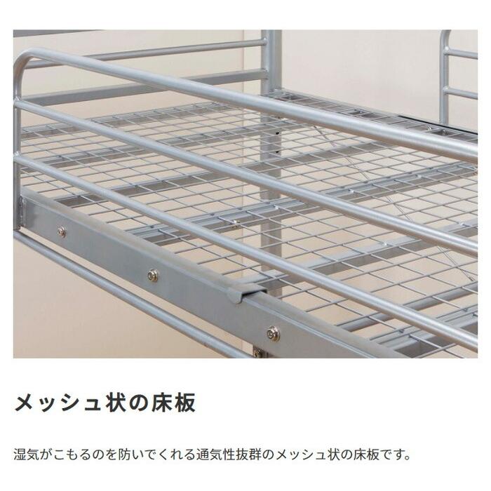 スチールパイプのスタイリッシュロフトベッド ロータイプ パイプベッド シングル シングルベッド はしご ベット ゲストハウス 寮 民泊 シェアハウス 社宅 |  | 07