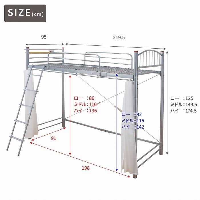 スチールパイプのスタイリッシュロフトベッド ミドルタイプ パイプベッド シングル シングルベッド はしご ベット ゲストハウス 寮 民泊 シェアハウス 社宅 |  | 13