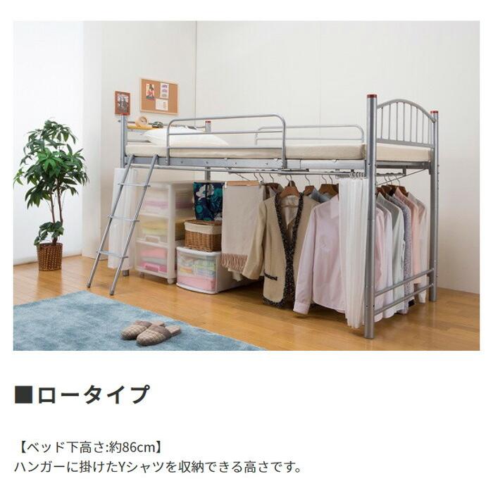 スチールパイプのスタイリッシュロフトベッド ミドルタイプ パイプベッド シングル シングルベッド はしご ベット ゲストハウス 寮 民泊 シェアハウス 社宅 |  | 02