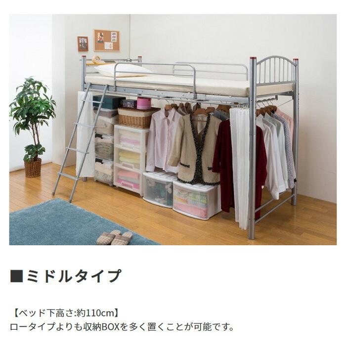 スチールパイプのスタイリッシュロフトベッド ミドルタイプ パイプベッド シングル シングルベッド はしご ベット ゲストハウス 寮 民泊 シェアハウス 社宅 |  | 03