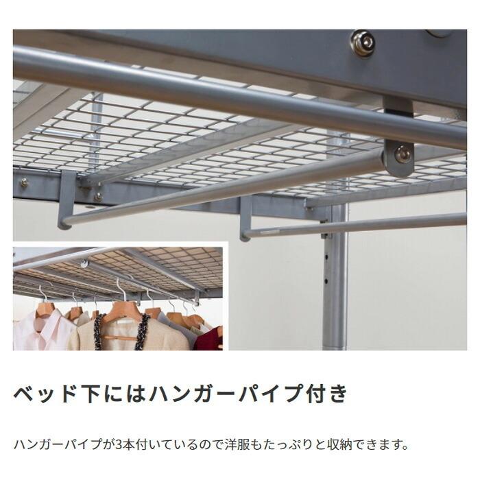 スチールパイプのスタイリッシュロフトベッド ミドルタイプ パイプベッド シングル シングルベッド はしご ベット ゲストハウス 寮 民泊 シェアハウス 社宅 |  | 09