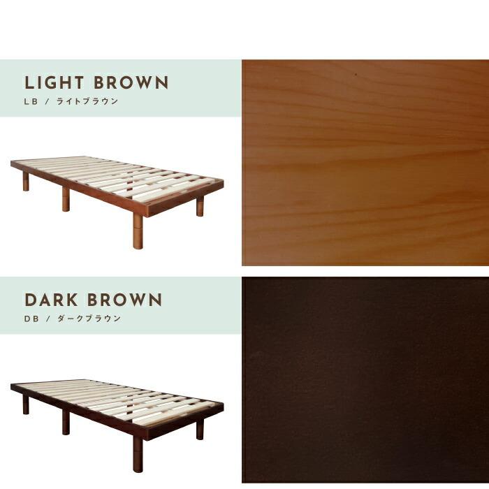 パイン材すのこベッド シングル ベッドフレームのみ 木目 3段階高さ調節 ナチュラル 木製ベッド ベット シングルサイズ Sサイズ Nana2 ヘッドレス |  | 10