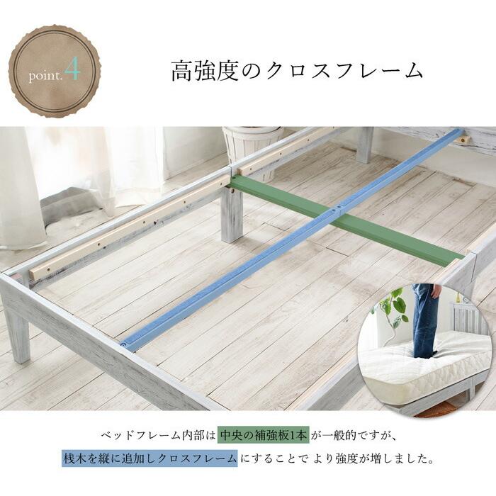 ホワイトパイン シングル すのこベッド アンティーク 木目 ベッドフレームのみ 木製ベッド ベット シングルサイズ Sサイズ Charles シック フロアベッド |  | 06