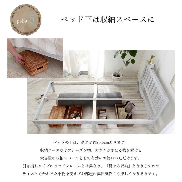 ホワイトパイン シングル すのこベッド アンティーク 木目 ベッドフレームのみ 木製ベッド ベット シングルサイズ Sサイズ Charles シック フロアベッド |  | 07