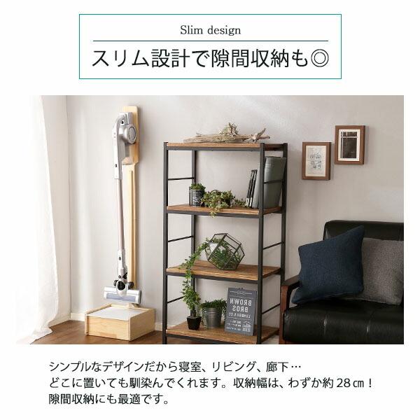 壁を傷つけないクリーナースタンド 天然木 木製 簡単設置 シンプル 隙間収納 白 茶色 壁面収納 |  | 07