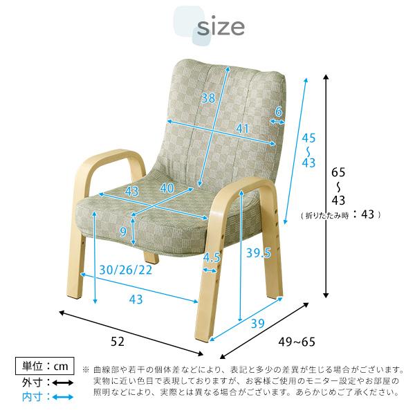 腰・膝に優しい 正座椅子 茜 腰痛対策 座椅子 腰痛 和室 イス コンパクト 高齢者 軽量 おしゃれ 和室椅子 プレゼント 敬老の日 高級感 |  | 01