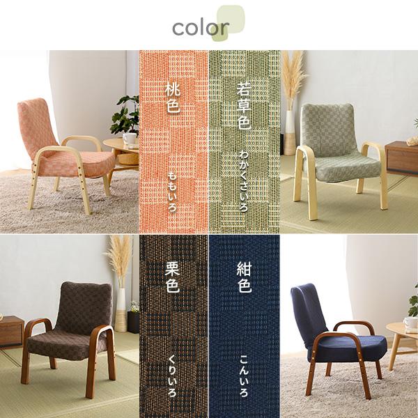 腰・膝に優しい 正座椅子 茜 腰痛対策 座椅子 腰痛 和室 イス コンパクト 高齢者 軽量 おしゃれ 和室椅子 プレゼント 敬老の日 高級感 |  | 02