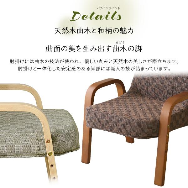 腰・膝に優しい 正座椅子 茜 腰痛対策 座椅子 腰痛 和室 イス コンパクト 高齢者 軽量 おしゃれ 和室椅子 プレゼント 敬老の日 高級感 |  | 09