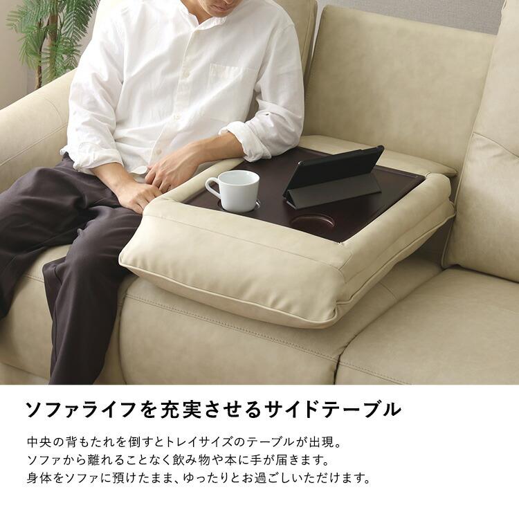 電動ソファ 3人掛け イタリアンレザー USBポート付き 本革 ポケットコイル フットレスト オールレザー リクライニング 3人用 グレージュ ベージュ ブラウン おし |  | 10