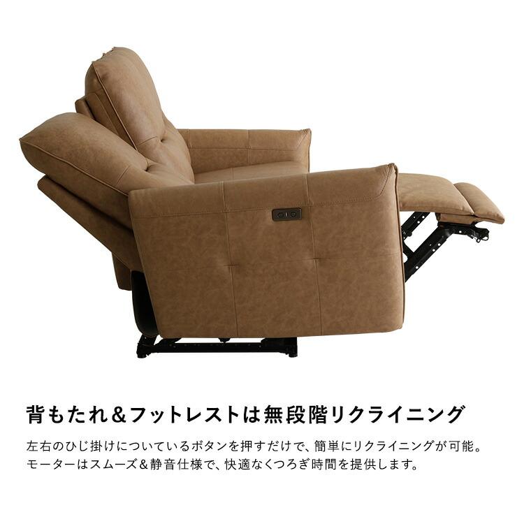 電動ソファ 3人掛け イタリアンレザー USBポート付き 本革 ポケットコイル フットレスト オールレザー リクライニング 3人用 グレージュ ベージュ ブラウン おし |  | 07