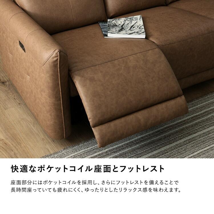 電動ソファ 3人掛け イタリアンレザー USBポート付き 本革 ポケットコイル フットレスト オールレザー リクライニング 3人用 グレージュ ベージュ ブラウン おし |  | 09