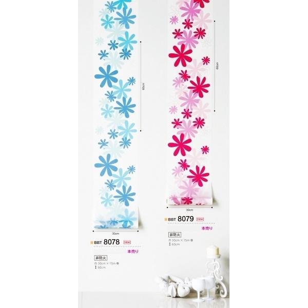 壁マスキングテープトリム フラワー柄 自在トリム ウォールステッカー おしゃれ かわいい ウォールデコレーション 壁面装飾 アクセント 模様替え 壁用 |  | 01