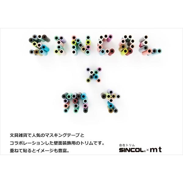 壁マスキングテープトリム フラワー柄 自在トリム ウォールステッカー おしゃれ かわいい ウォールデコレーション 壁面装飾 アクセント 模様替え 壁用 |  | 03