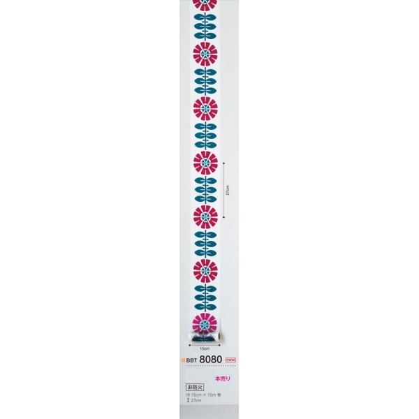 壁マスキングテープ サンフラワー柄 自在トリム ウォールステッカー おしゃれ かわいい ウォールデコレーション 壁面装飾 アクセント 模様替え 壁用 |  | 01