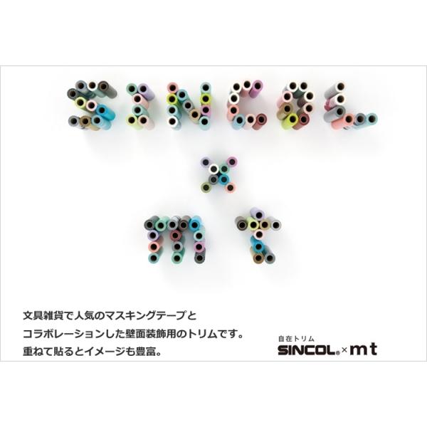 壁マスキングテープ サンフラワー柄 自在トリム ウォールステッカー おしゃれ かわいい ウォールデコレーション 壁面装飾 アクセント 模様替え 壁用 |  | 03