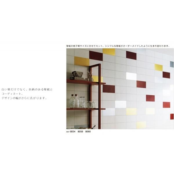 自在トリム 壁マスキングテープトリム Shikaku□柄 自在トリム ウォールステッカー おしゃれ かわいい ウォールデコレーション 壁面装飾 アクセント 模様替え |  | 03