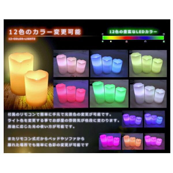 ラスティックLEDキャンドル S・M・Lセット リモコン付 1点 |  | 01