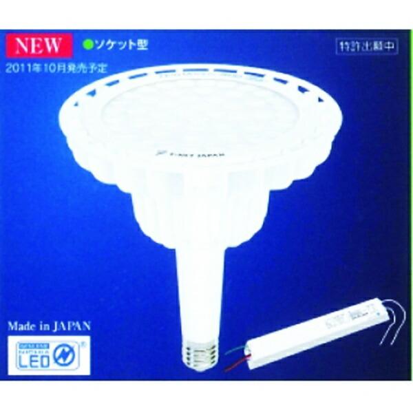 Neo Venus（ネオ・ビーナス） 400 ソケットタイプ 水銀灯400W代替 選べる照射角度 白色 LED照明 LEDライト 看板照明 業務用 施設用 工場 体育館 | 