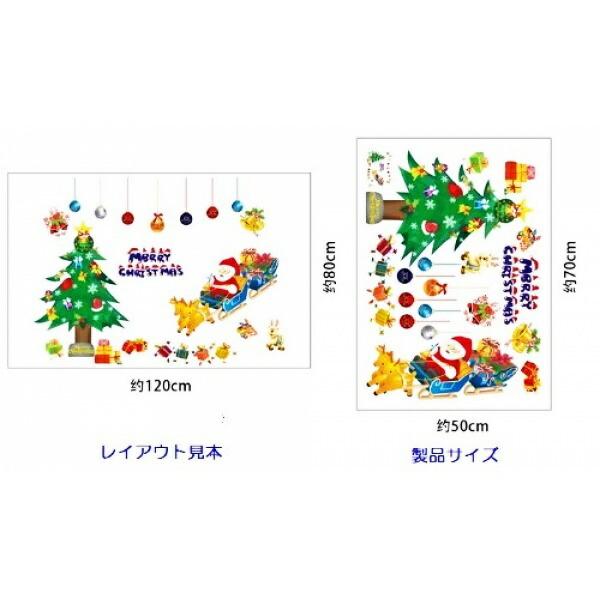 ウォールステッカー 壁ステッカー クリスマスサンタ おしゃれ かわいい Christmas Xmas 壁シール 北欧 モノトーン 子ども部屋 インテリア 賃貸OK 壁面装飾 |  | 01