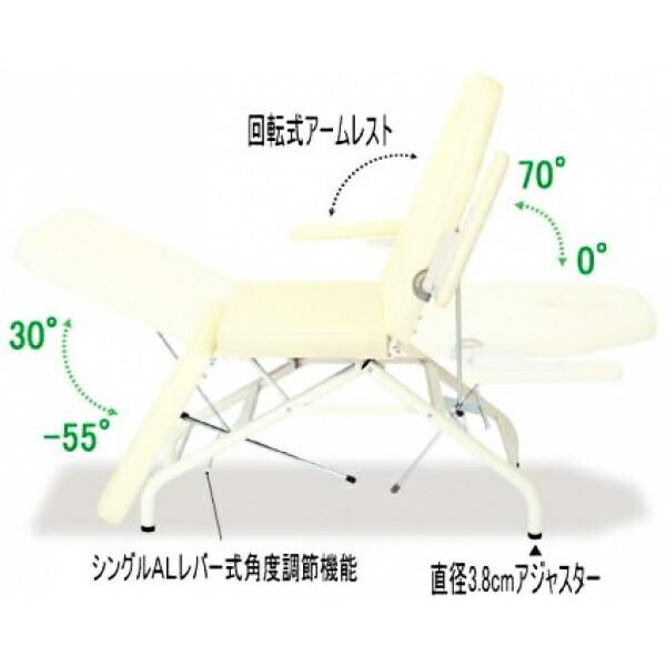 エステ用ベッド 有孔ライトフェイシャル2型 アームレスト付き 日本製 フェイシャルエステ用 エステベッド 施術ベッド エステベット 国産 おしゃれ |  | 01