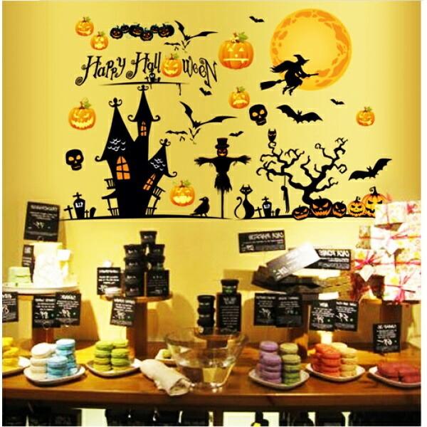 ウォールステッカー ハロウィンパーティー 60×90ｃｍ おしゃれ かわいい 壁シール 北欧 子ども部屋 インテリア 賃貸OK シンプル 模様替え |  | 02