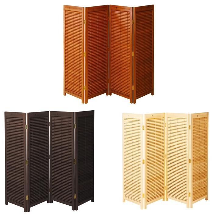 パーティション 4連 衝立 和モダン アジアン ルーバー ブラインド 木製 間仕切り 目隠し つい立て 和風 レトロ 天然木 ナチュラル ブラウン 玄関 リビング 自立 | ブランド登録なし