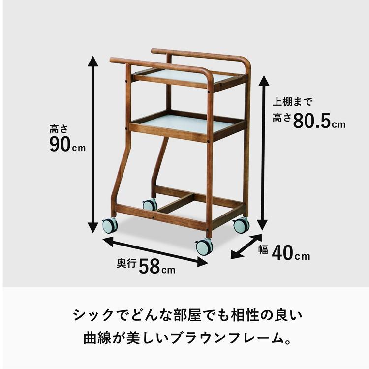 キッチンワゴン 幅40cm コンパクト ブラウン ナチュラル キャスター付き トレー 2段 木製 和モダン アジアン レトロ 敬老の日 北欧 和風 カントリー | ブランド登録なし | 08