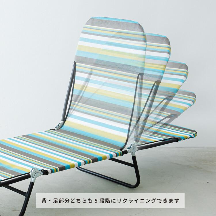 リクライニングコット サマーベッド 折りたたみ 簡易ベッド ビーチ モダン 軽量 コンパクト アウトドアベッド プールサイドベッド ガーデン 付き添い 介護 |  | 07