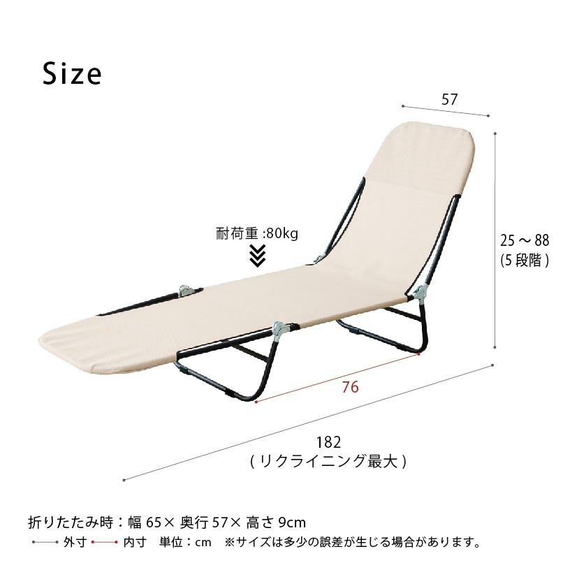 リクライニングコット サマーベッド 折りたたみ 簡易ベッド ビーチ モダン 軽量 コンパクト アウトドアベッド プールサイドベッド ガーデン 付き添い 介護 |  | 08