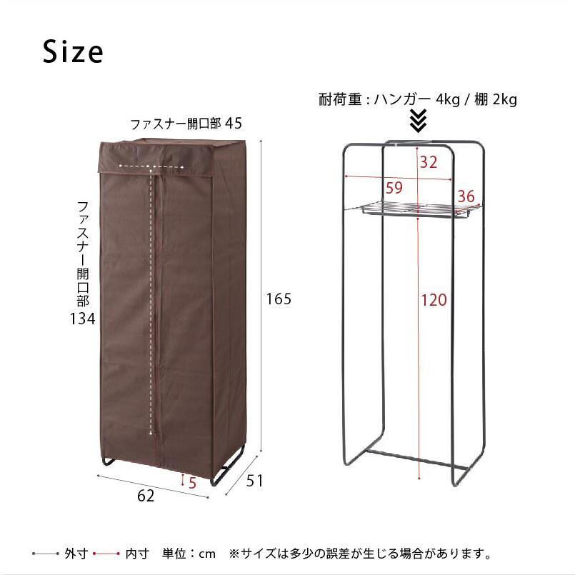 カバー付クローゼットハンガーM 幅62cm ハンガー 収納 布 コート掛け 棚付 帽子収納 衣類収納 クローゼット  衣類 収納 ワードローブ おしゃれ  シンプル |  | 09